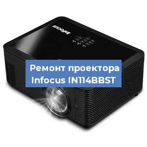 Замена системной платы на проекторе Infocus IN114BBST в Новосибирске